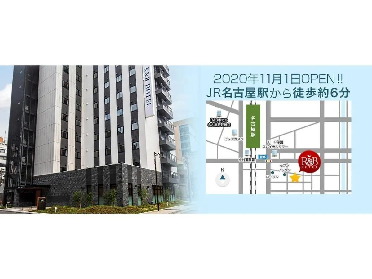 R&B Hotel Nagoya Ekimae - Vacation Stay 38775V Japan